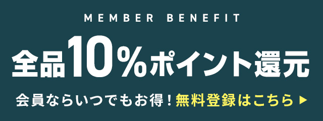 会員登録 バナー