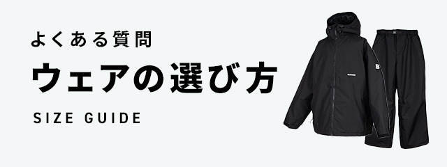 スノボウェア メンズ パンツ 単品 スノーボードウェア BLACKSNOW