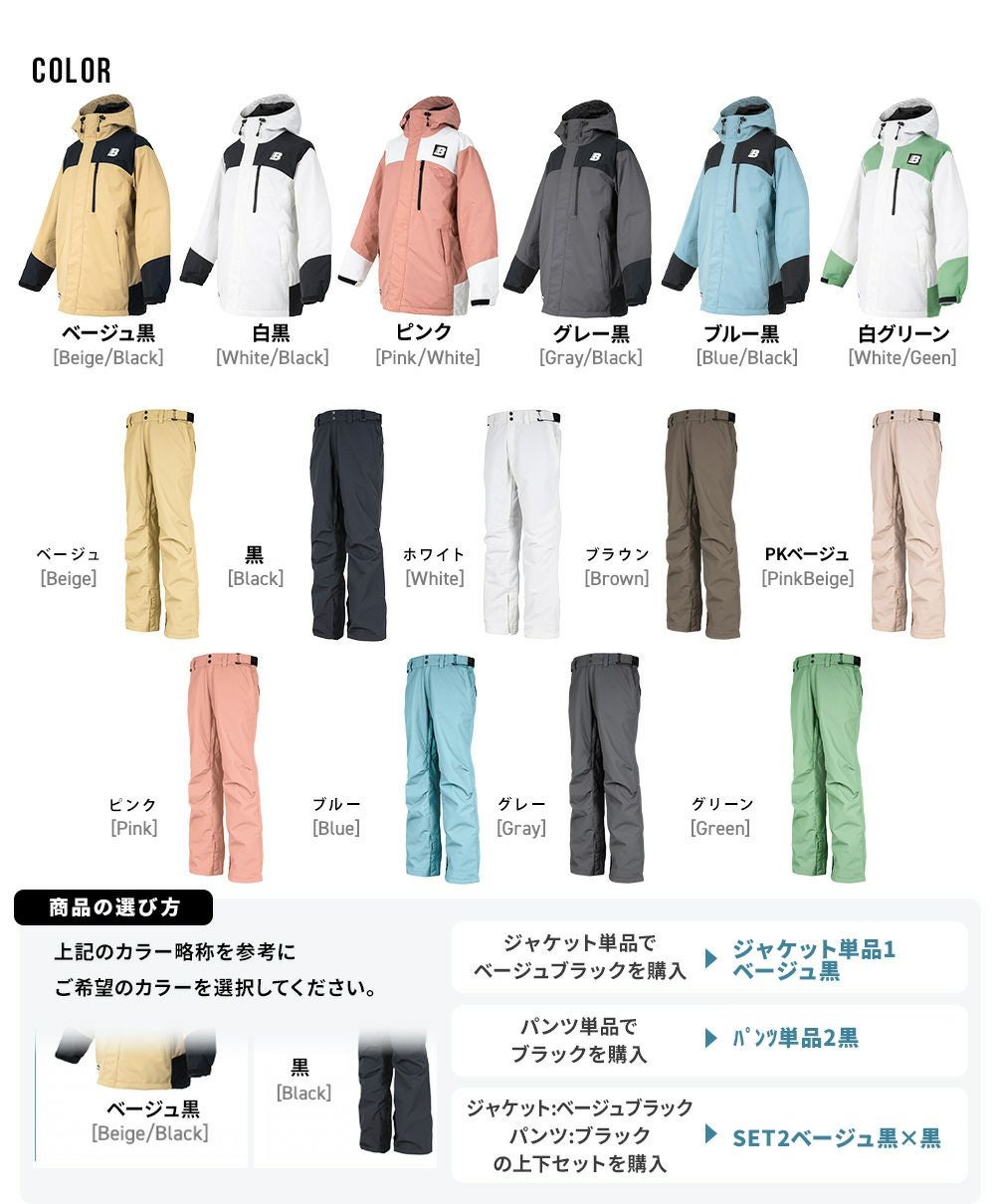 スノボウェア レディース 上下セット スノーボードウェア BOARDEE