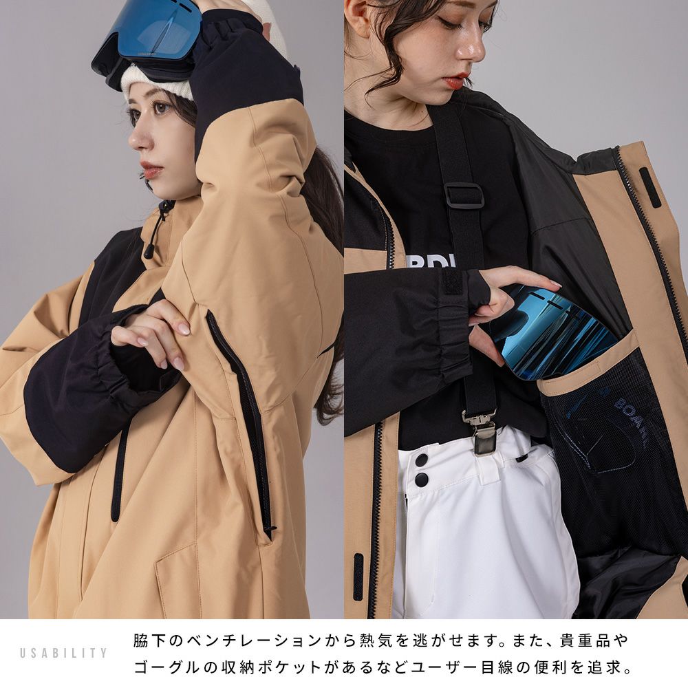 スノボウェア レディース 上下セット スノーボードウェア BOARDEE