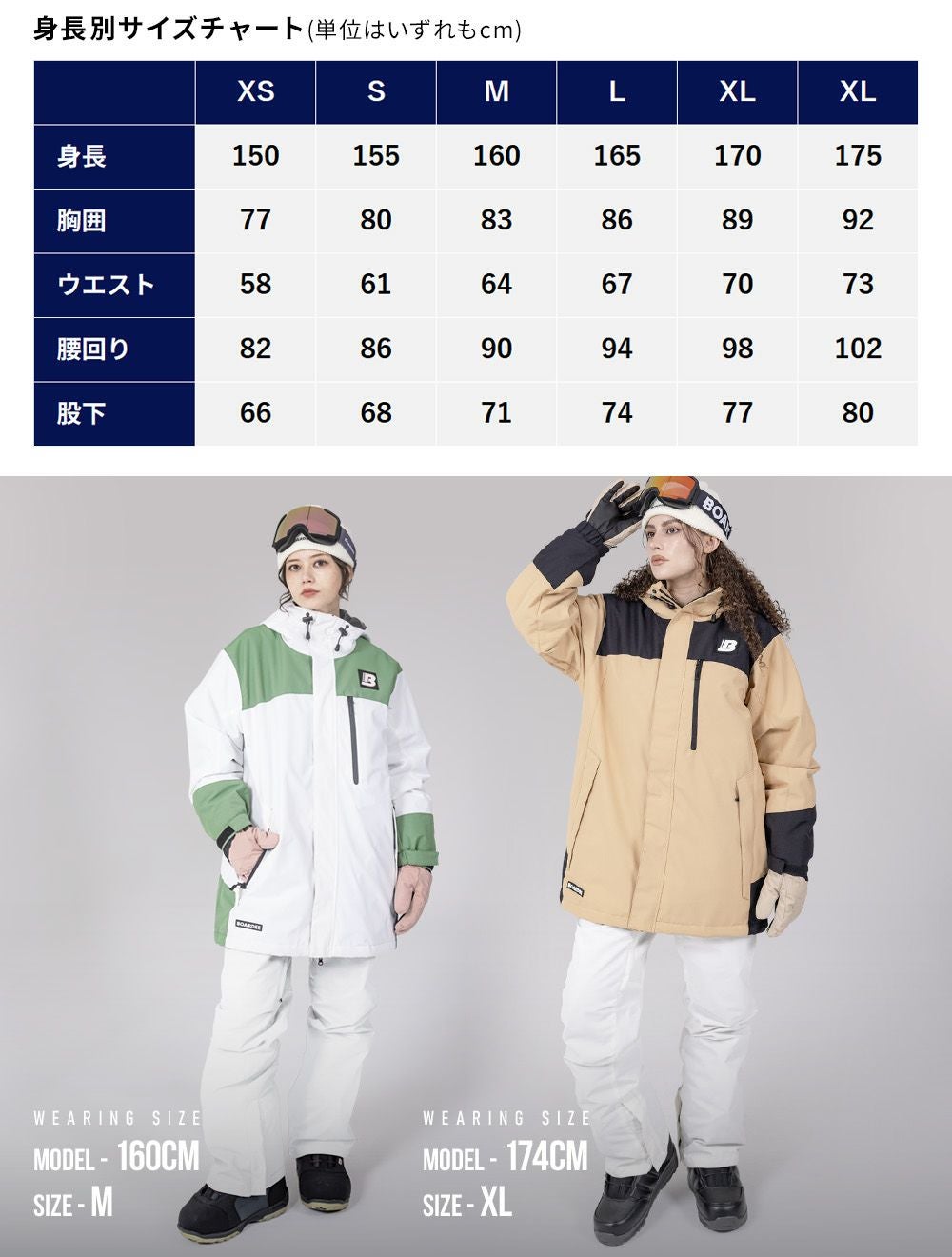 スノボ一式 女性用 ACTLEIS（アクレイス） スノーボードウェア スキーウェア レディース