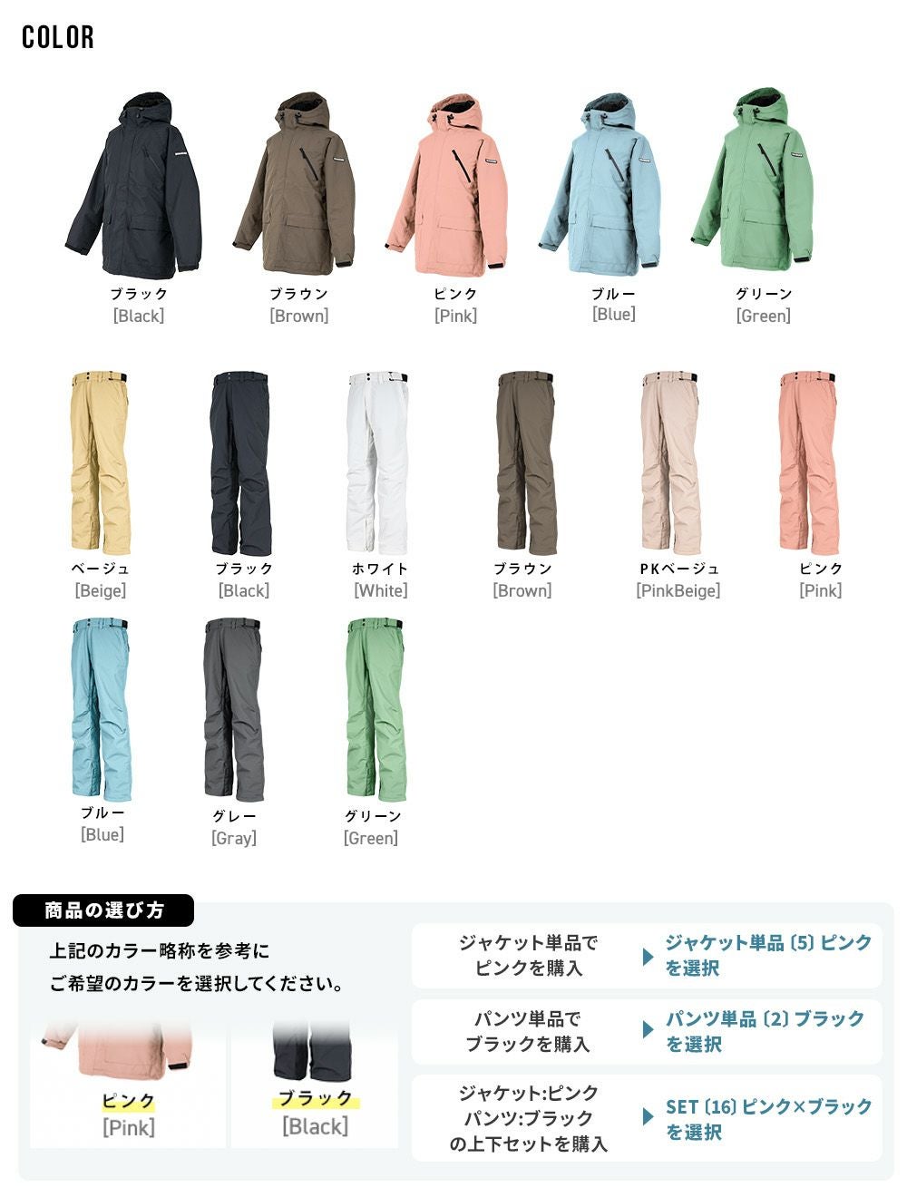 スノボ レディース 5点セット ICEPARDAL（アイスパーダル） 5点セット レンタルよりお得