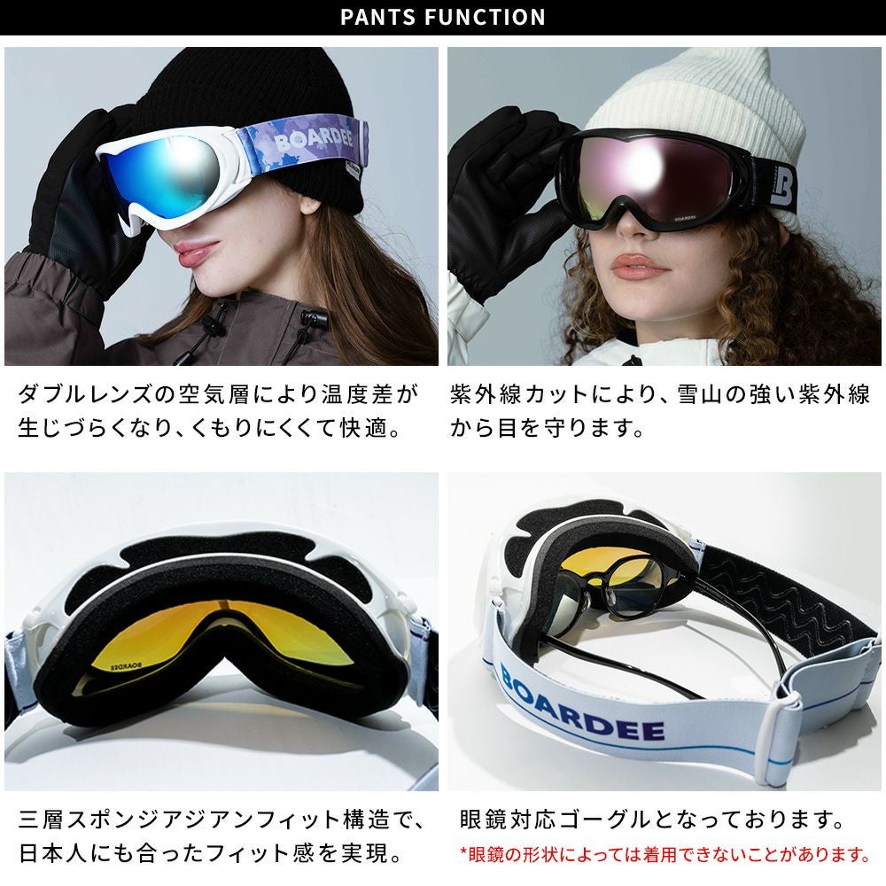 スノボ スキーゴーグル レディース ジュニア スノーボード 可愛い