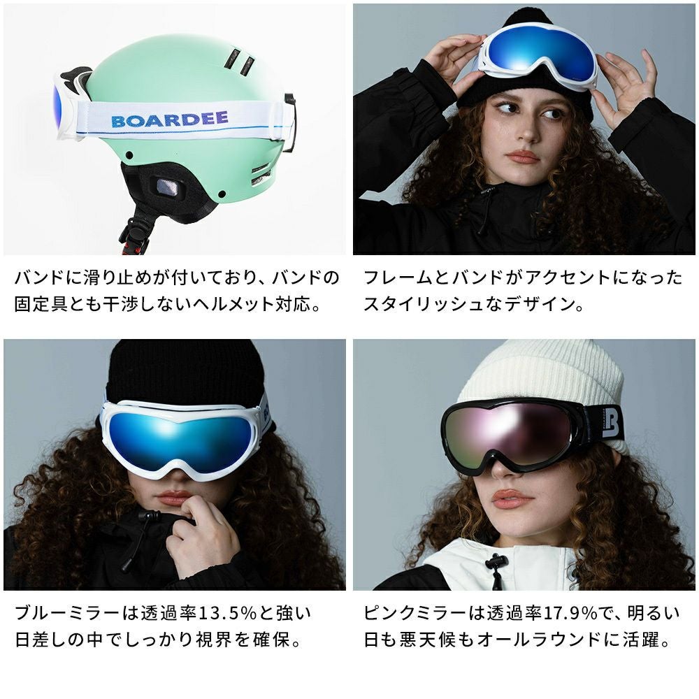 スノボ スキーゴーグル レディース ジュニア スノーボード 可愛い