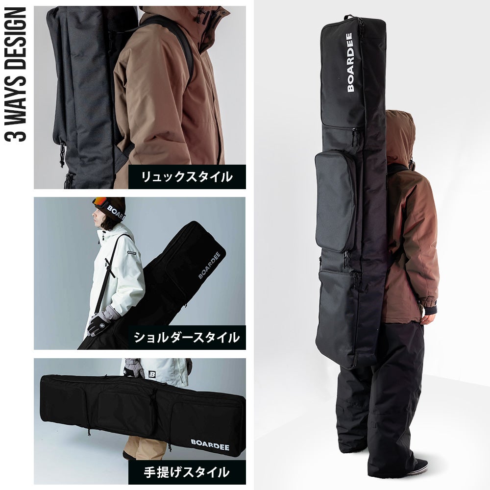 BOARDIEE スノーボードケース 【美品】 スノボ ケース オールインワン スノーボード BOARDEE BO24KFCS01 ALL