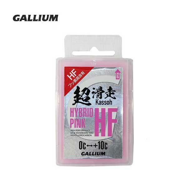 GALLIUM ガリウム ワックス PRO HYBRID HF PINK 100〔100g〕 SW2204