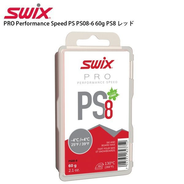 SWIX スウィックス ワックス PRO Performance Speed PS PS08-6 60g PS8