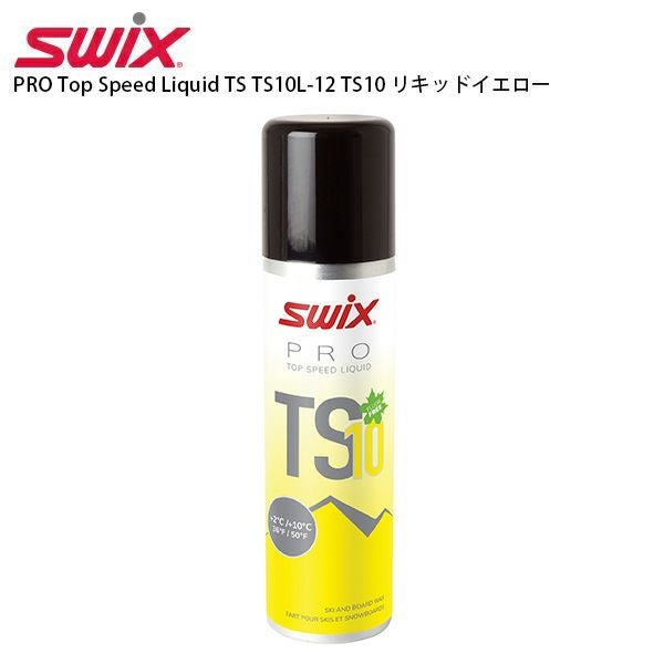 SWIX スウィックス ワックス PRO Top Speed Liquid TS TS10L-12 TS10