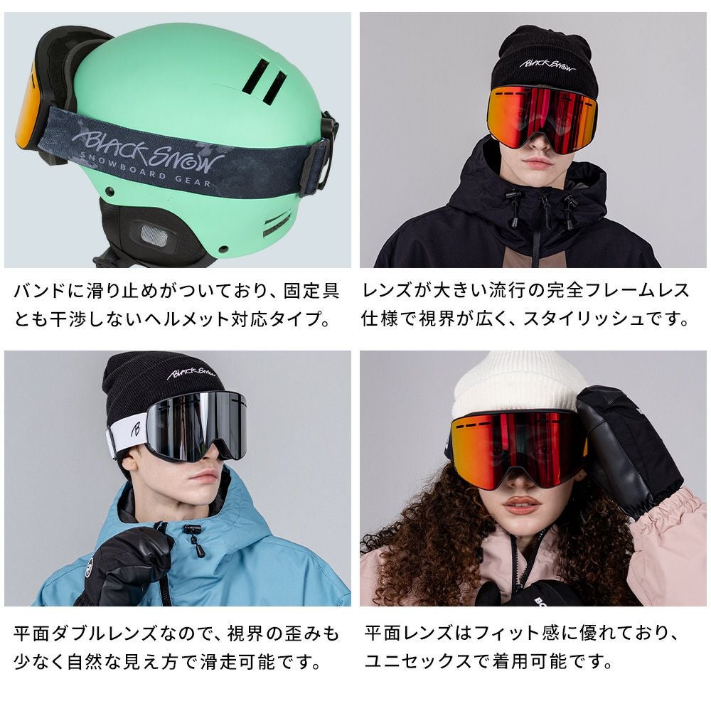 スノボ スキーゴーグル メンズ スノーボード BLACKSNOW BS25EFGG03 B