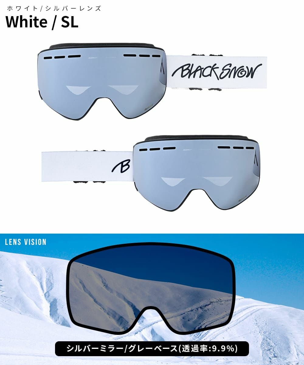 スノボ スキーゴーグル メンズ スノーボード BLACKSNOW BS25EFGG03 B