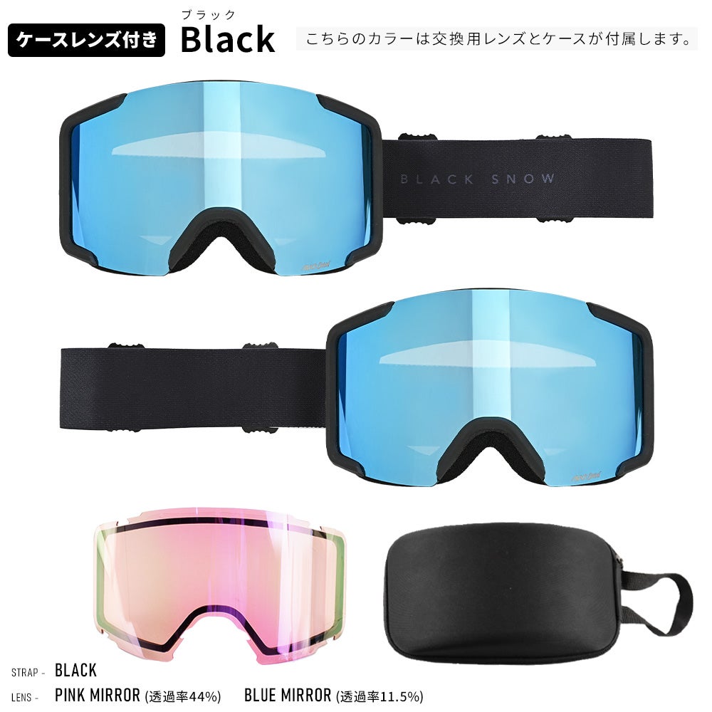 スノボ スキーゴーグル メンズ スノーボード BLACKSNOW BS25EFGG05 D