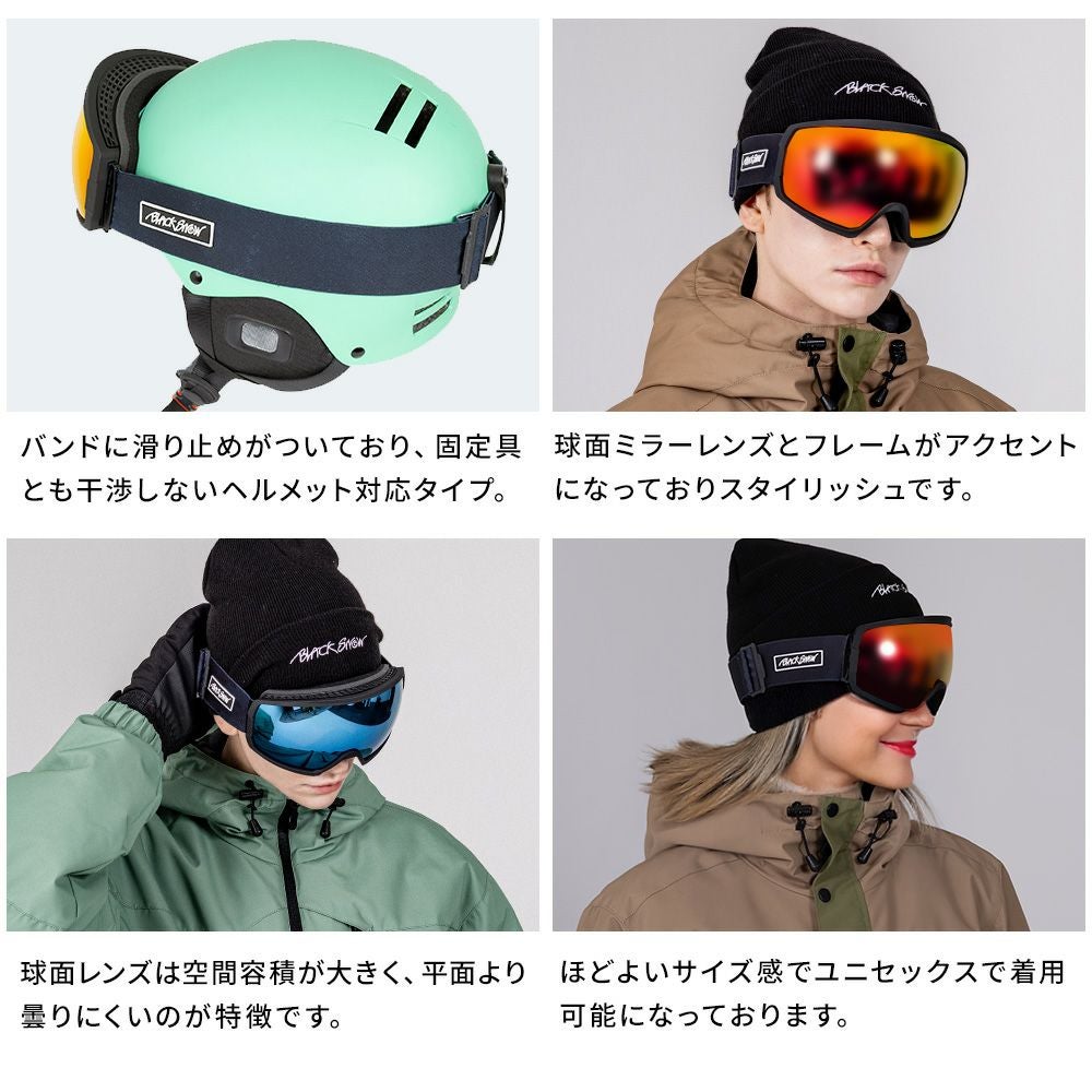 スノボ スキーゴーグル メンズ スノーボード BLACKSNOW BS25EFGG07 F
