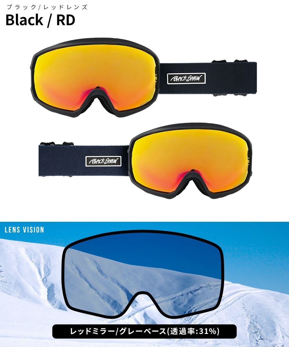 スノボ スキーゴーグル メンズ スノーボード BLACKSNOW BS25EFGG07 F