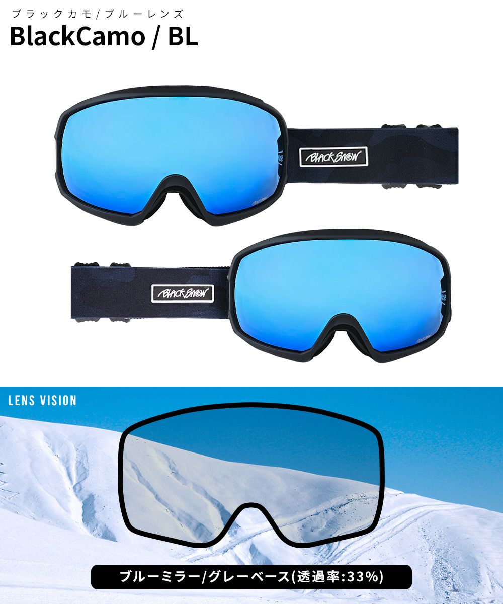 スノボ スキーゴーグル メンズ スノーボード BLACKSNOW BS25EFGG07 F