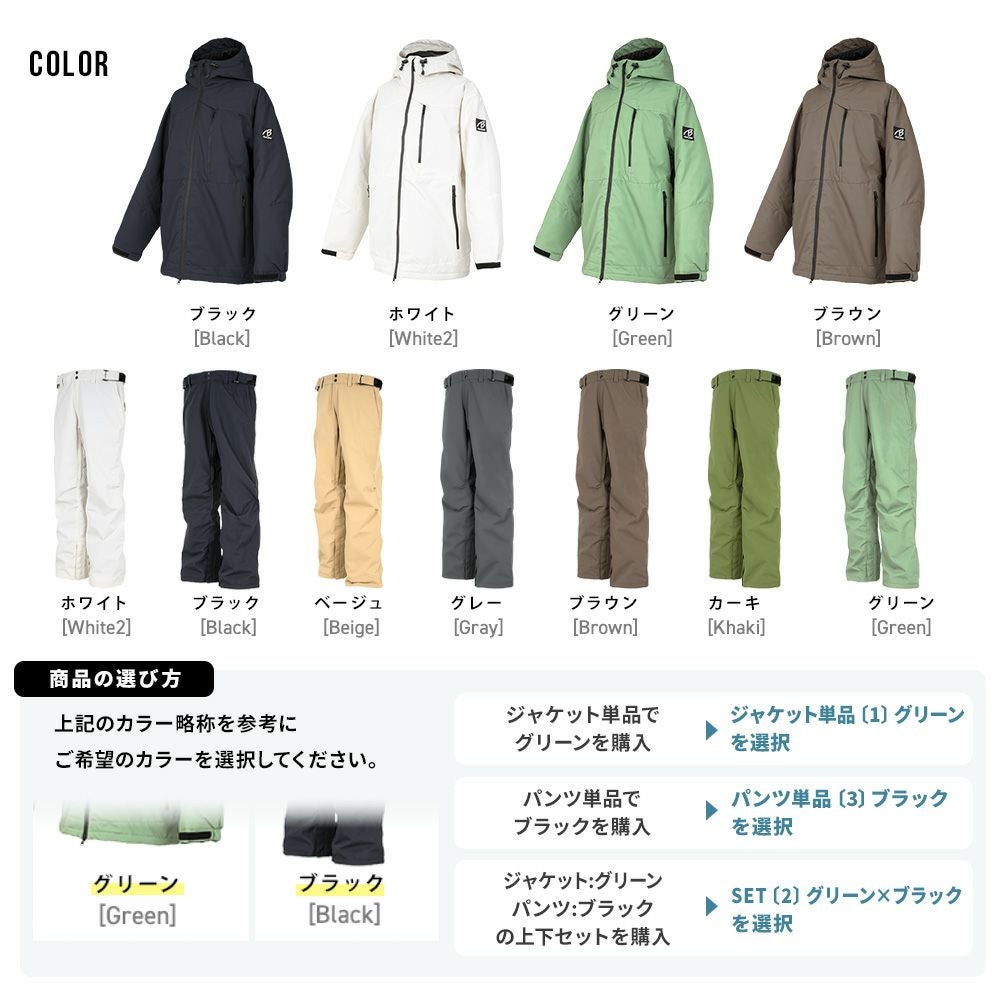 COSPLEE スノーボードウェア L 未使用品 Amazon.co.jp: [COSPLEE] AIRPOSEスノーボードウェア 上下セット 全色