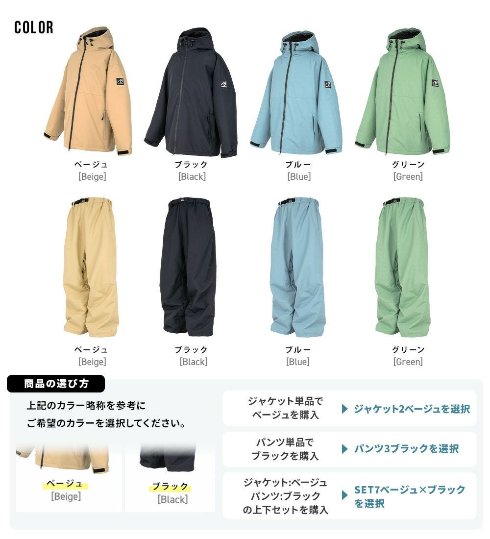 スノーボードウェア　上下　セット 楽天市場】スノーボードウェア スキーウェア 上下セット メンズ