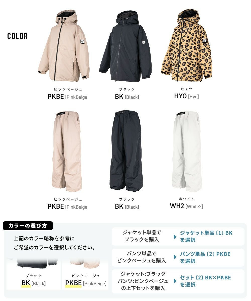 スノボウェア レディース 上下セット スノーボードウェア BOARDEE