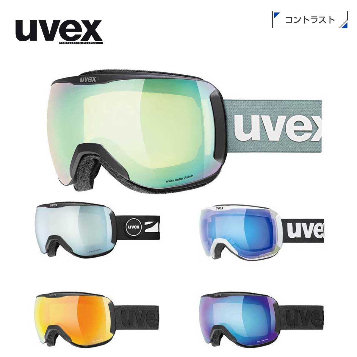 UVEX】スノボゴーグル | スノーボード専門店 B-BRANDs ビーブランズ