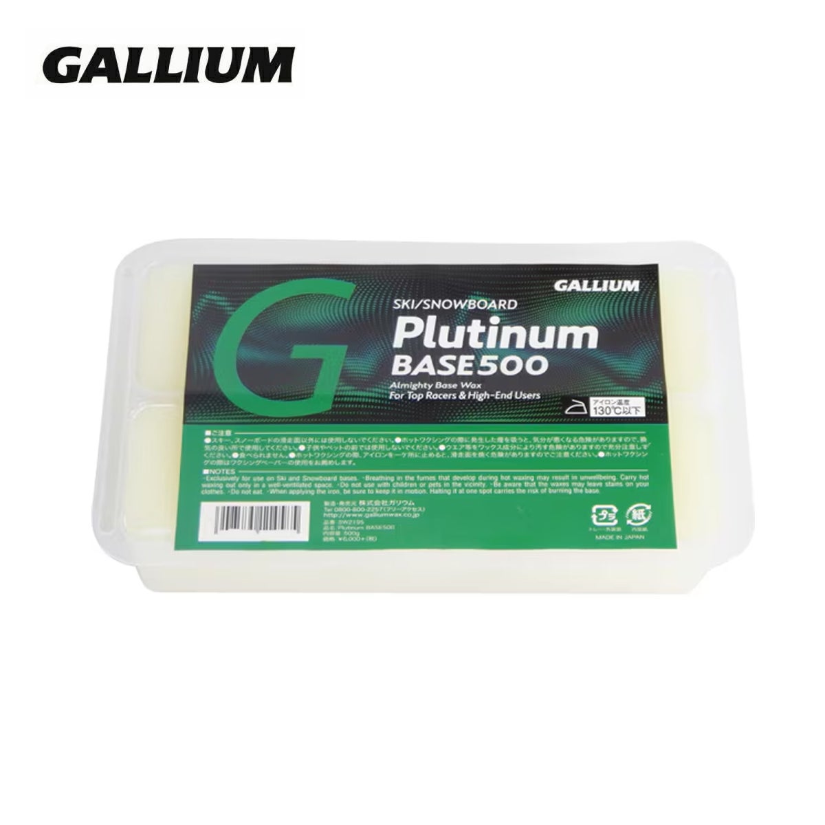 GALLIUM ガリウム ワックス＜2026＞SW2195 / Platinum BASE 500 / 500g