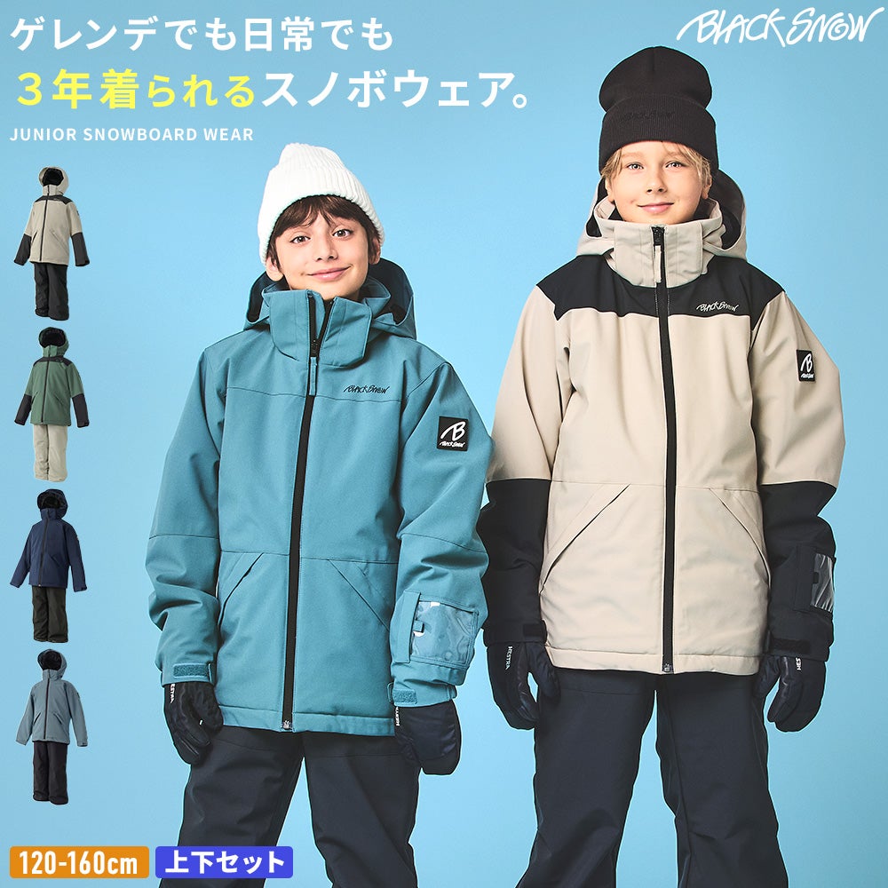 彡初売りセール彡BLACK 上下セット スノーボードウェア ジャケット メンズ スノボウェア 上下セット BLACK SNOW【公式ストア